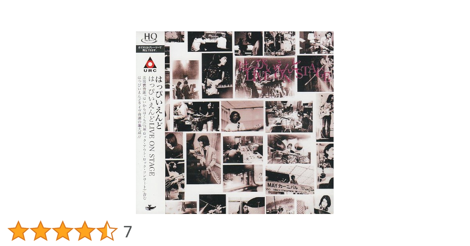 Amazon.co.jp: はっぴいえんど LIVE ON STAGE: ミュージック